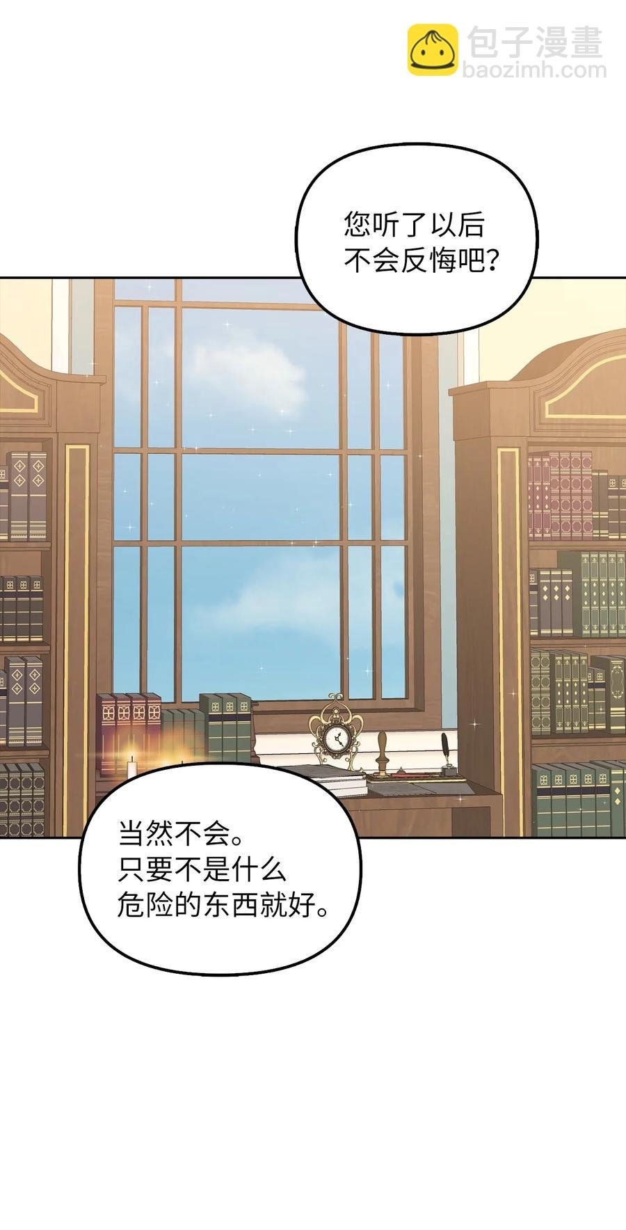 18 花样人生