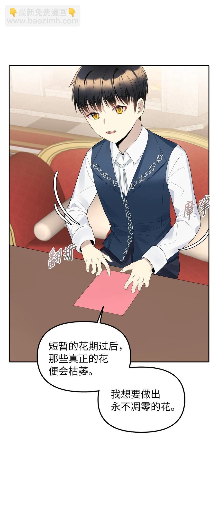 18 花样人生