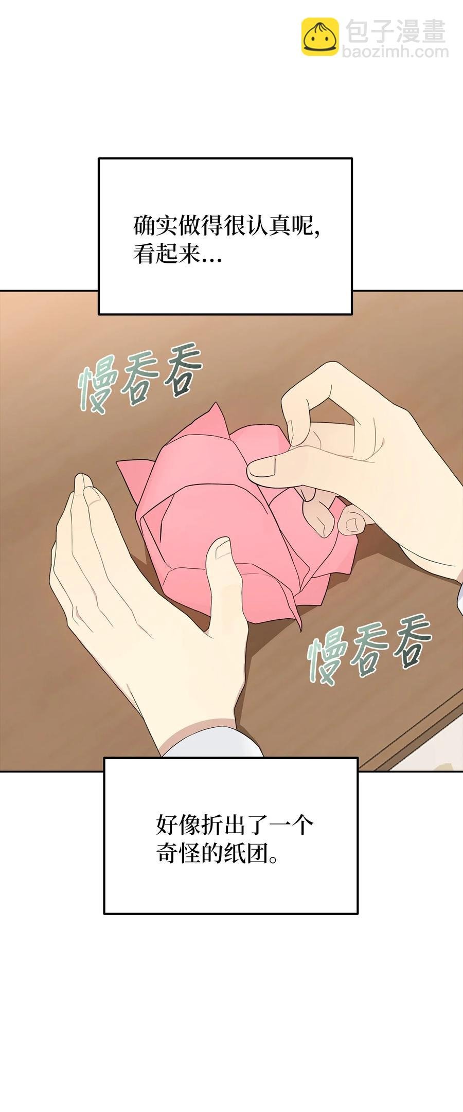 18 花样人生