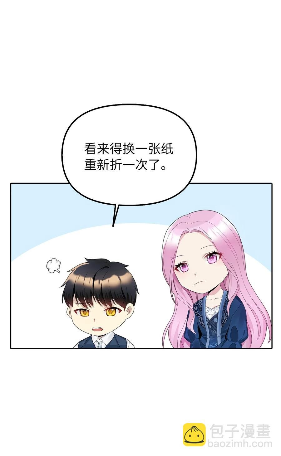 18 花样人生