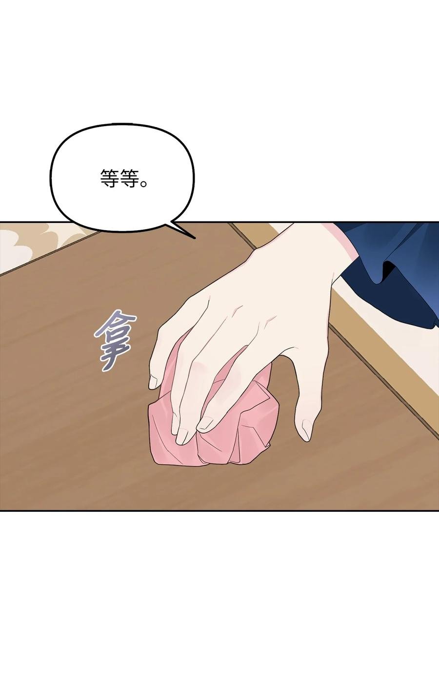18 花样人生