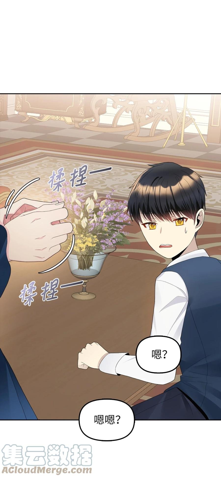 18 花样人生