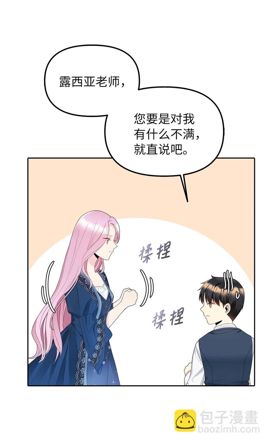 18 花样人生