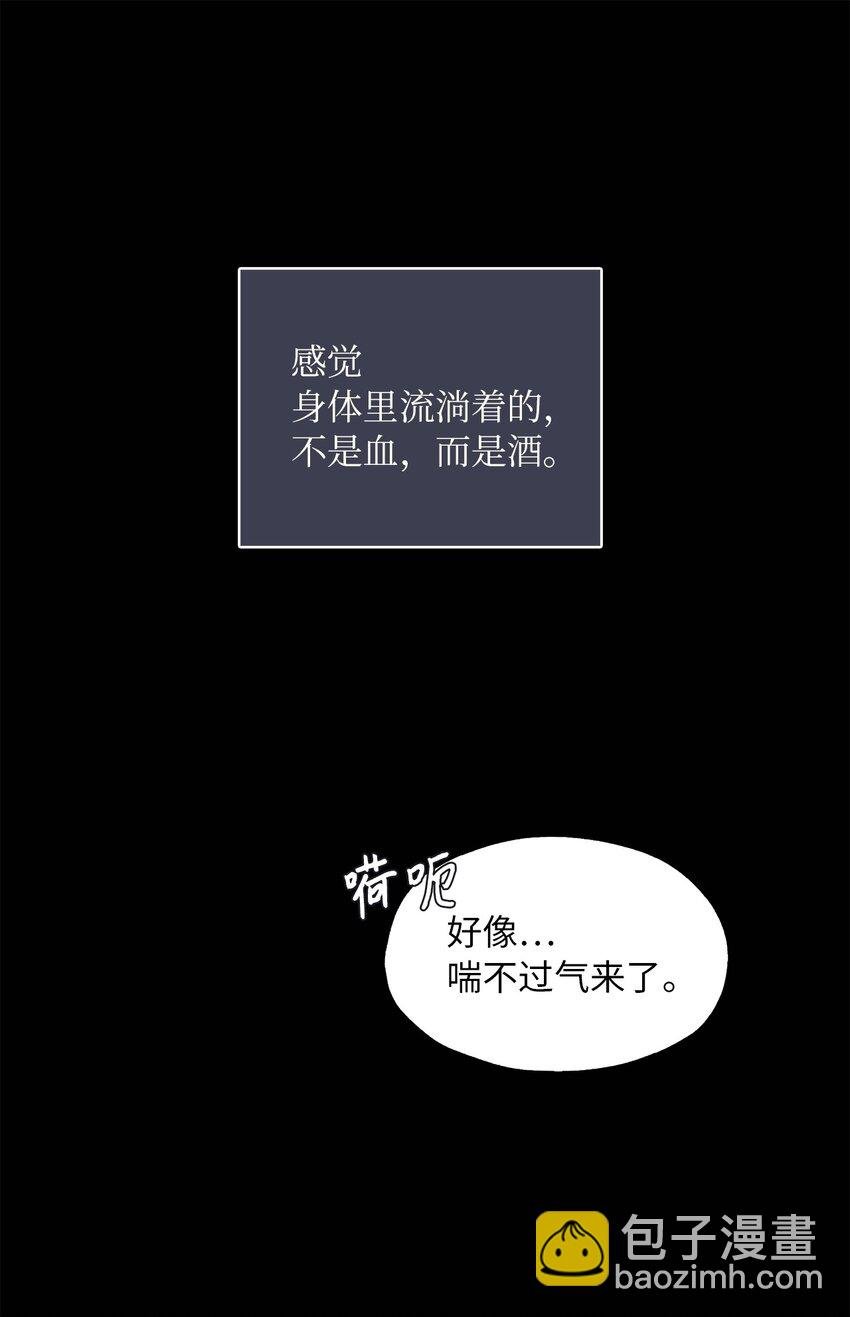 01 转生成为蔷薇宫的女人
