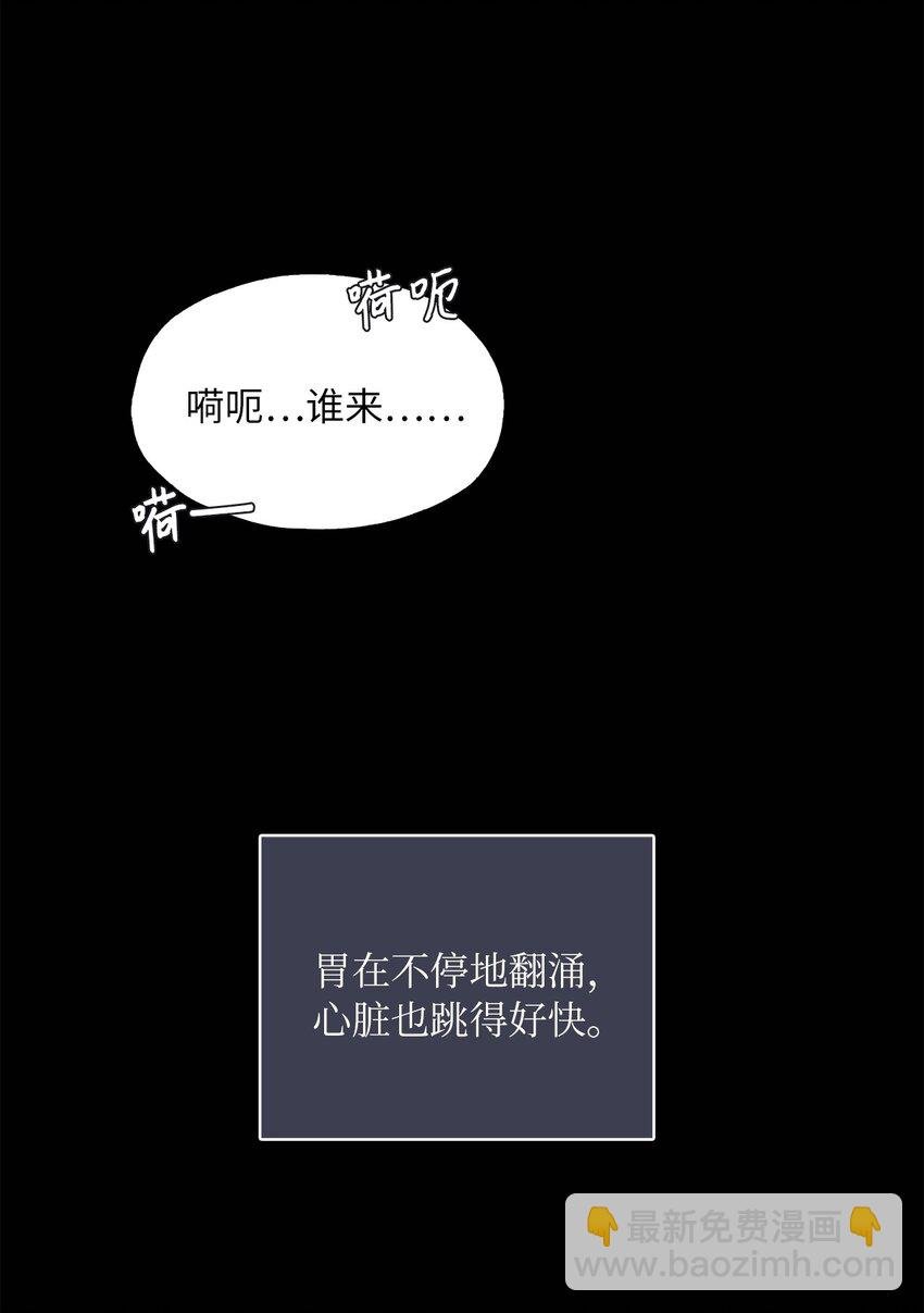 01 转生成为蔷薇宫的女人