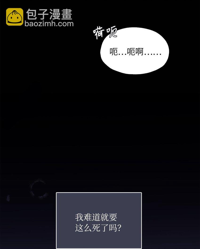 01 转生成为蔷薇宫的女人