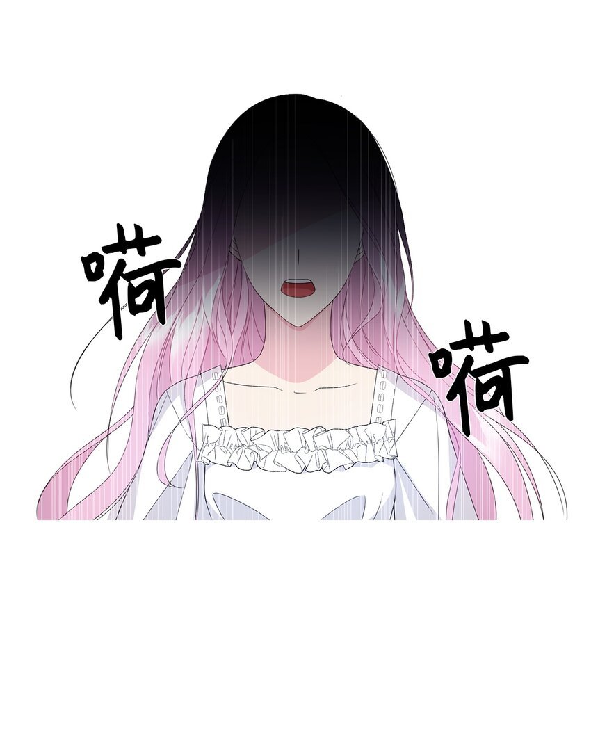 01 转生成为蔷薇宫的女人