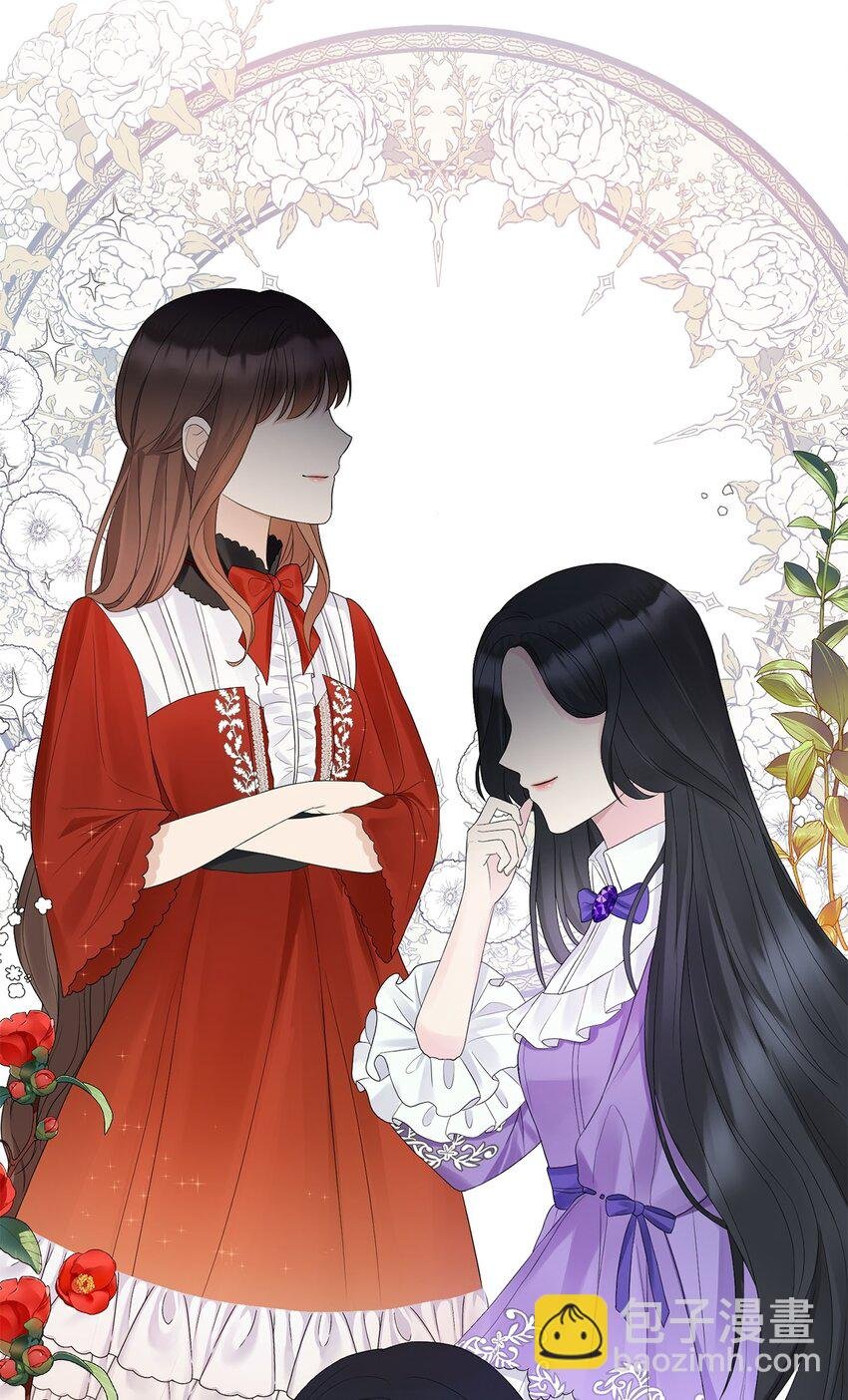 01 转生成为蔷薇宫的女人