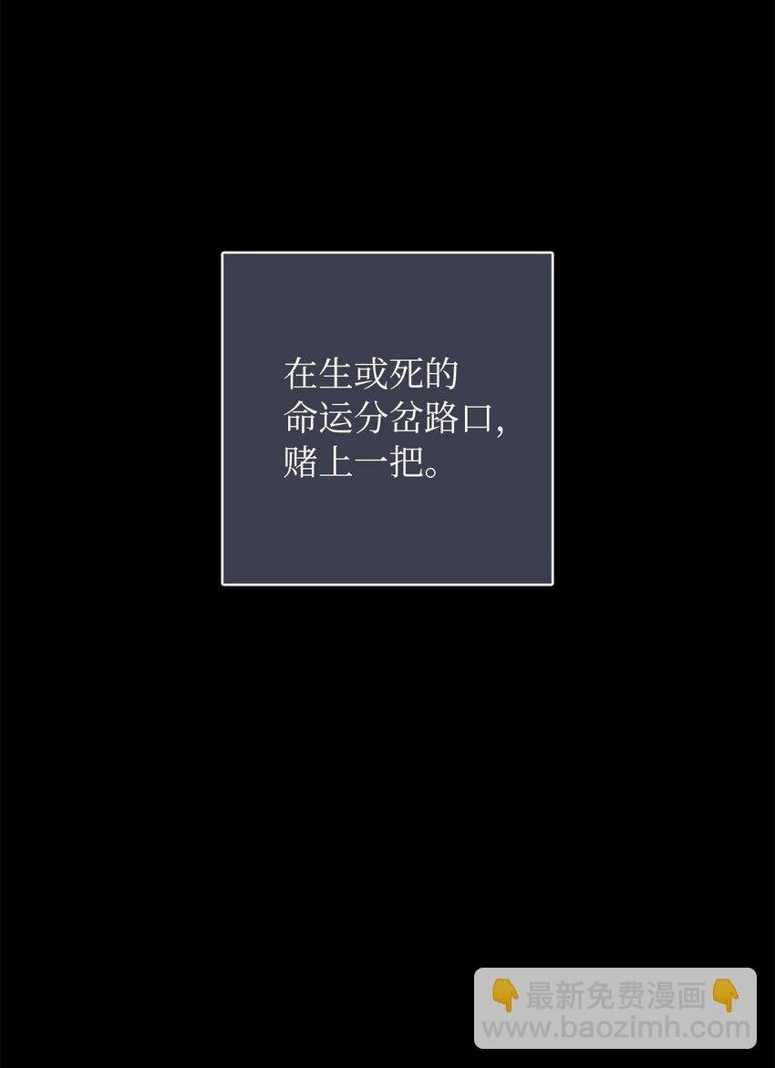 01 转生成为蔷薇宫的女人