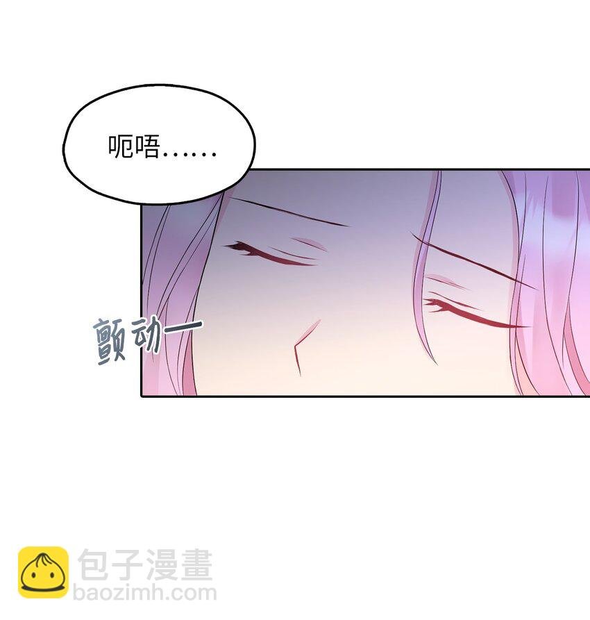 01 转生成为蔷薇宫的女人