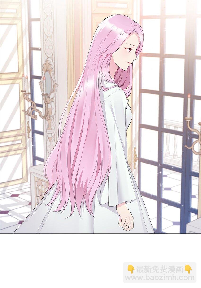01 转生成为蔷薇宫的女人