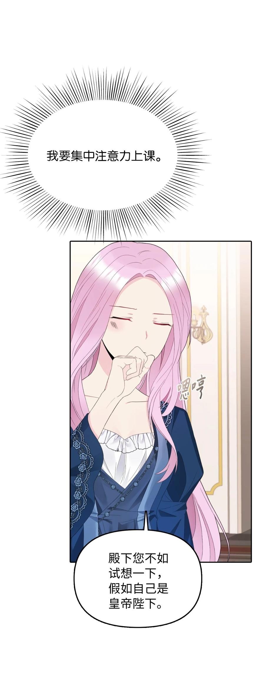 19 暗中相助