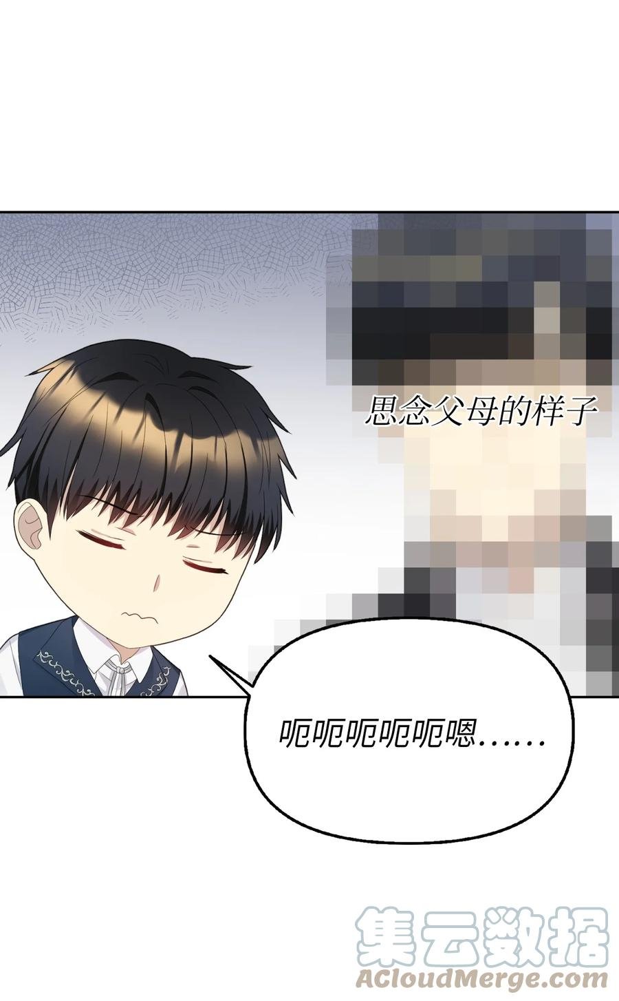 19 暗中相助