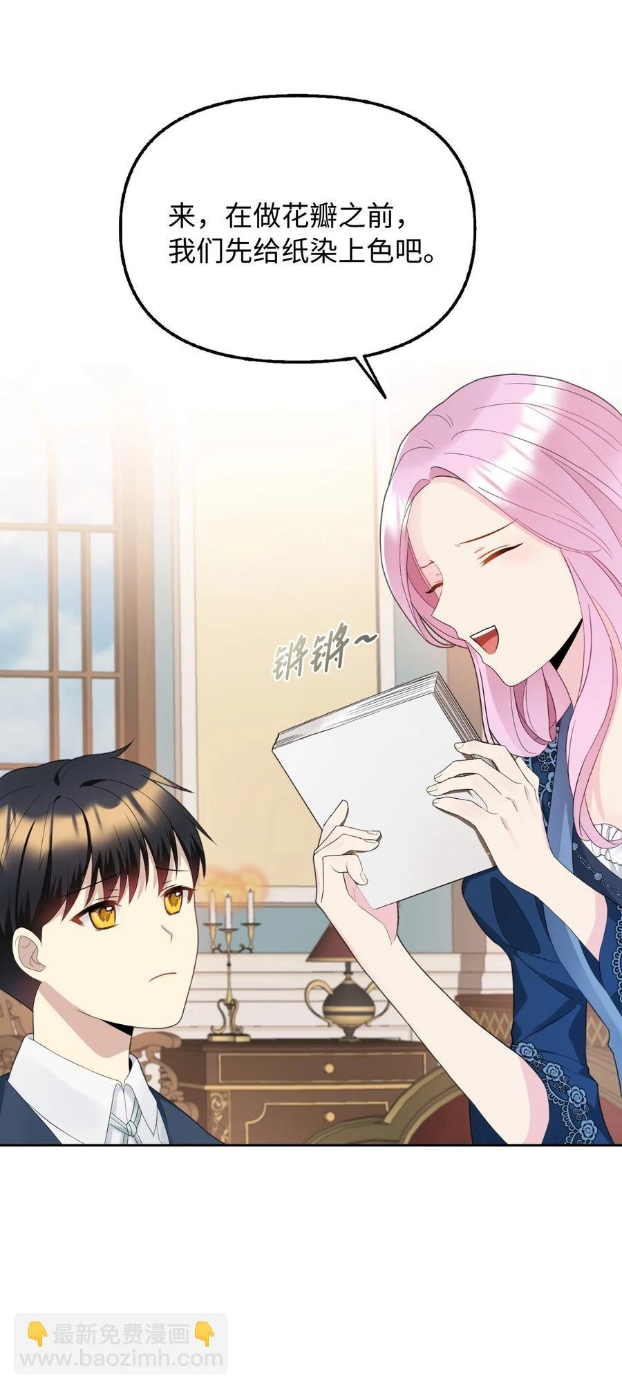 19 暗中相助