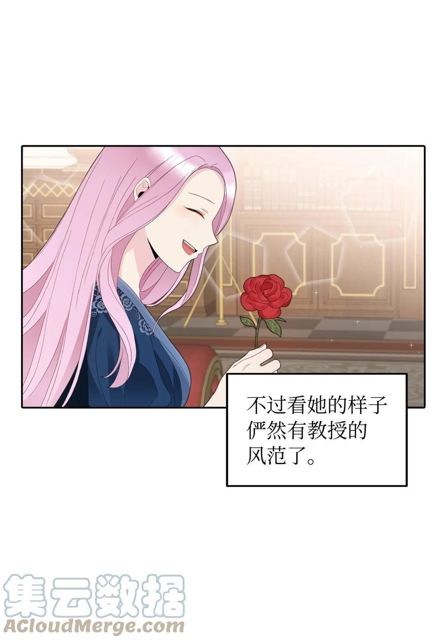 19 暗中相助