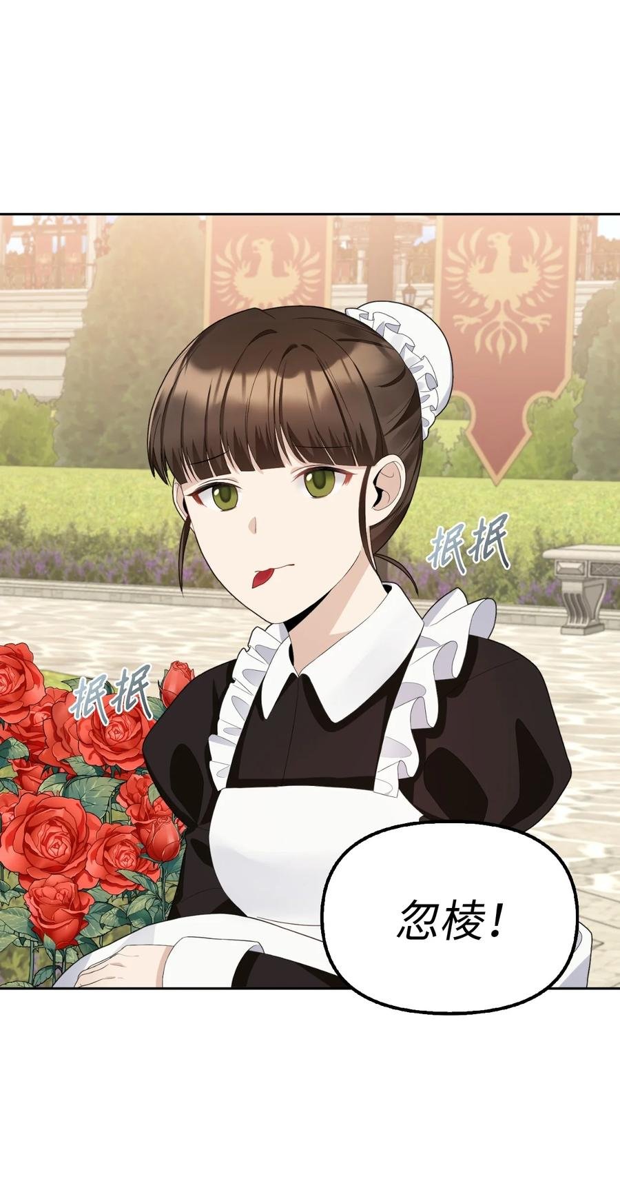 19 暗中相助