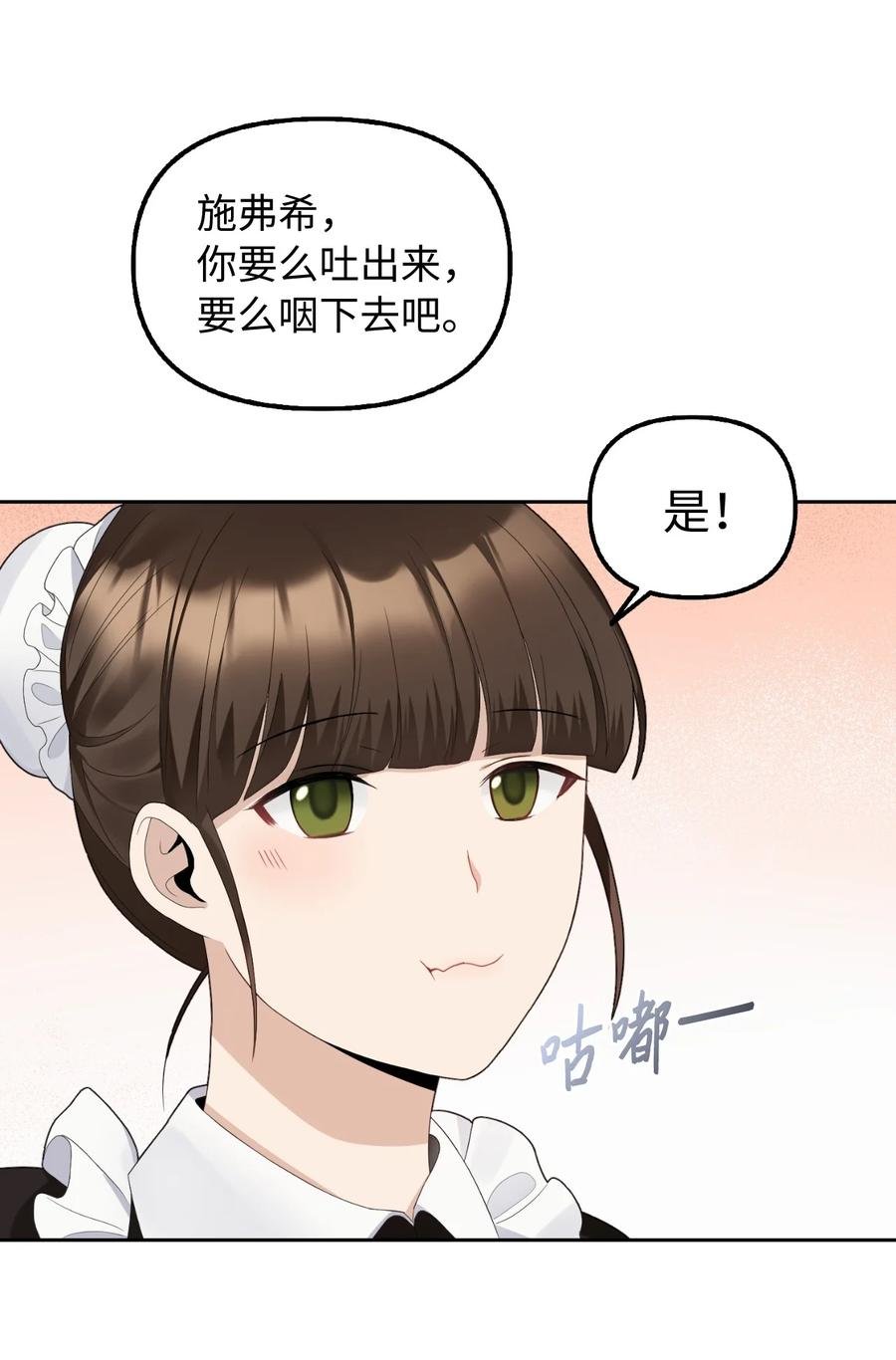 19 暗中相助