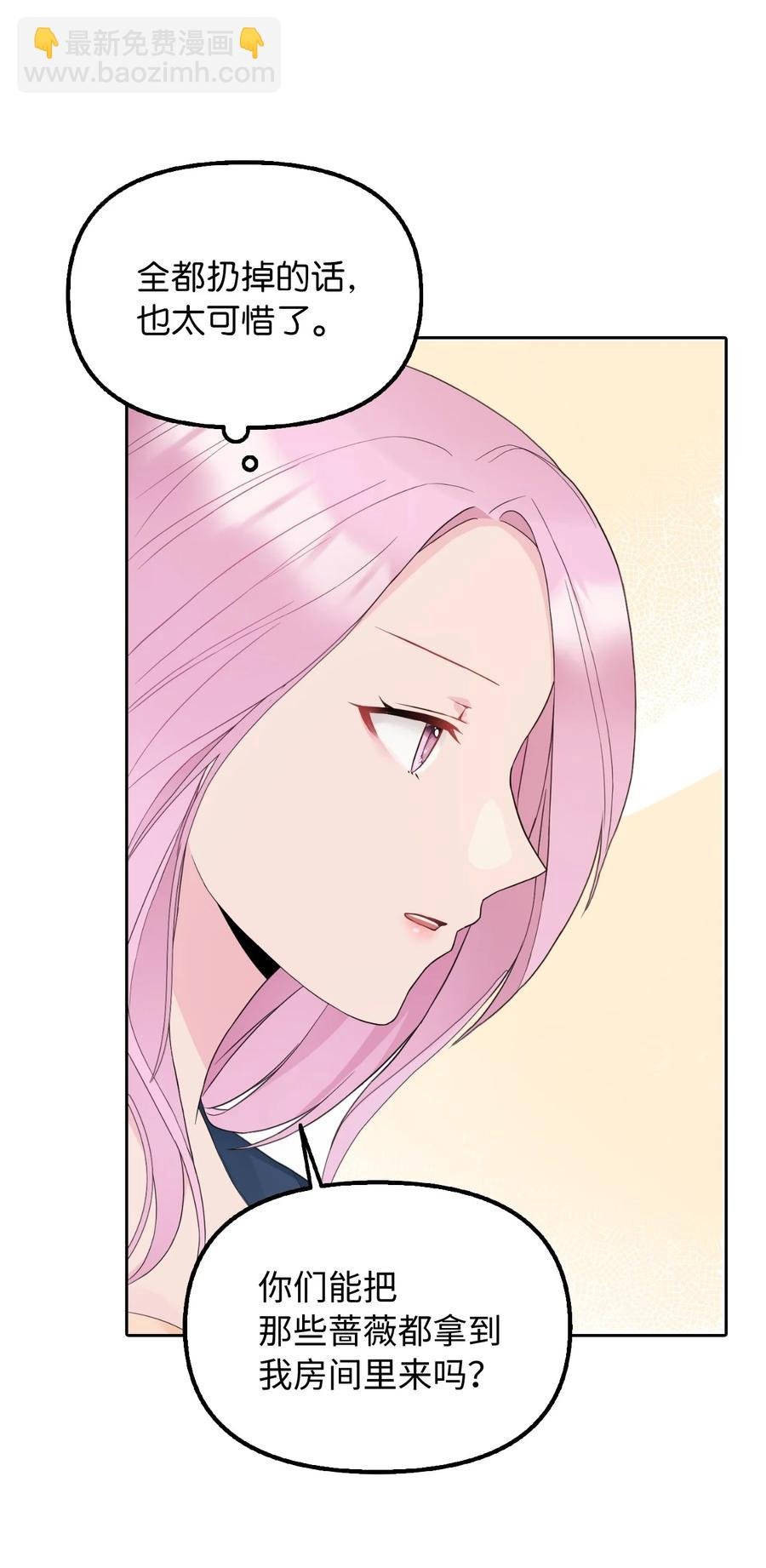 19 暗中相助