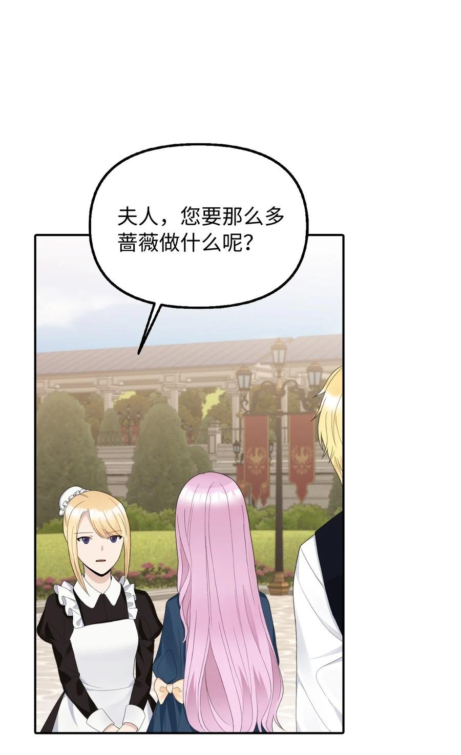19 暗中相助