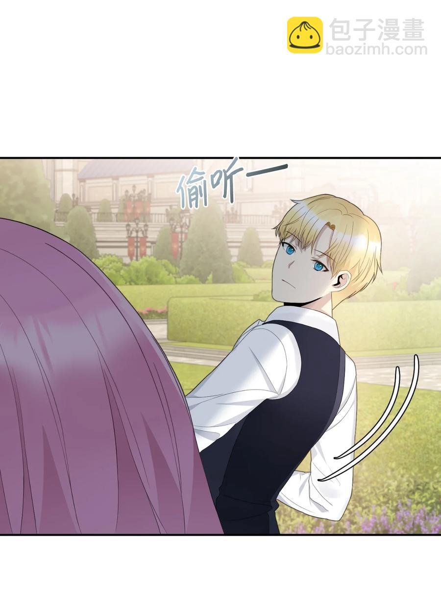 19 暗中相助