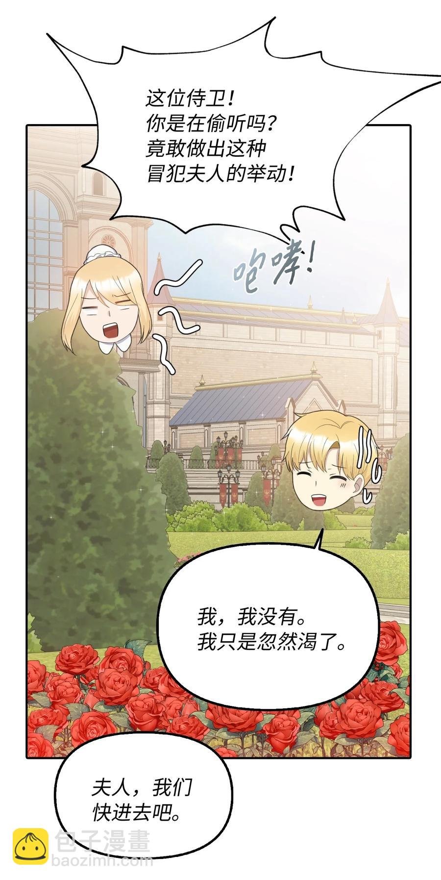 19 暗中相助