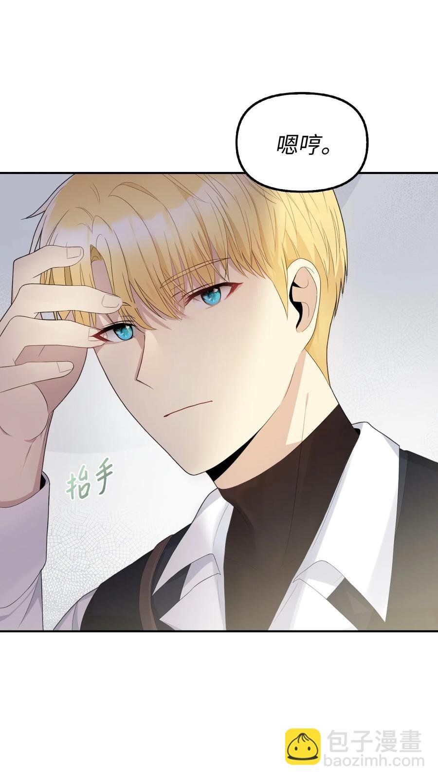 19 暗中相助