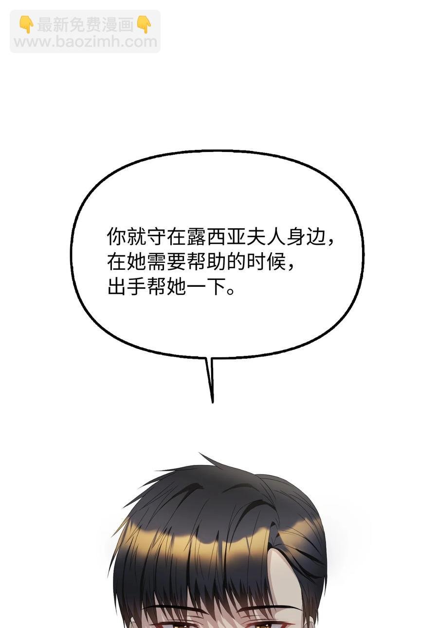 19 暗中相助