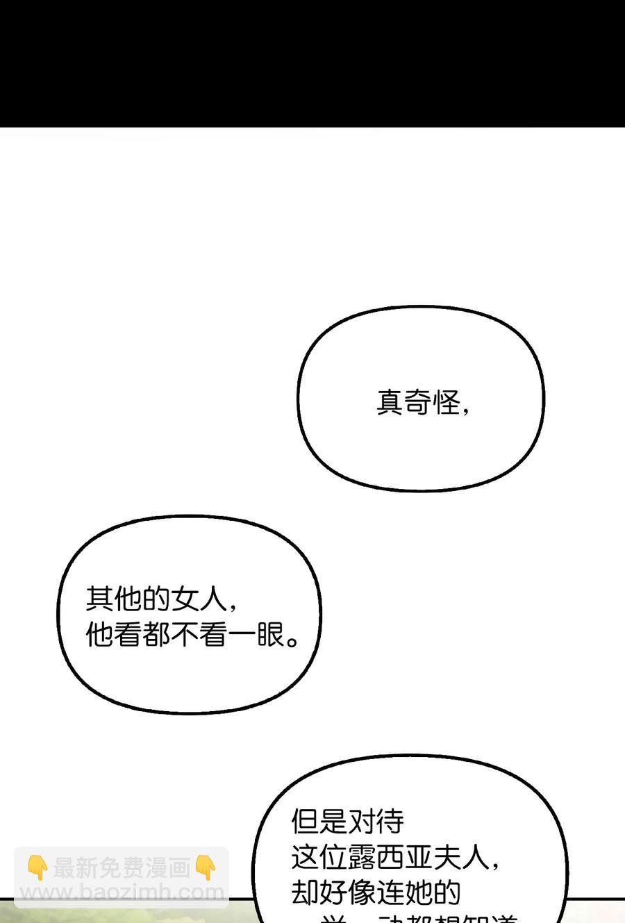 19 暗中相助