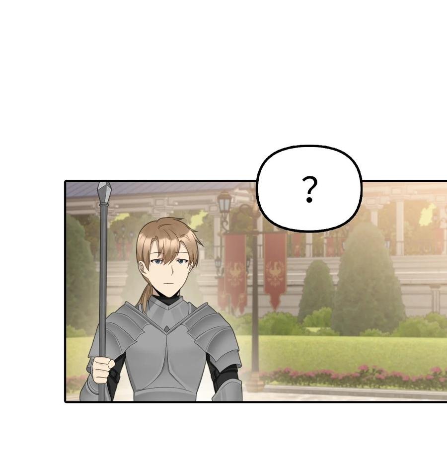 19 暗中相助