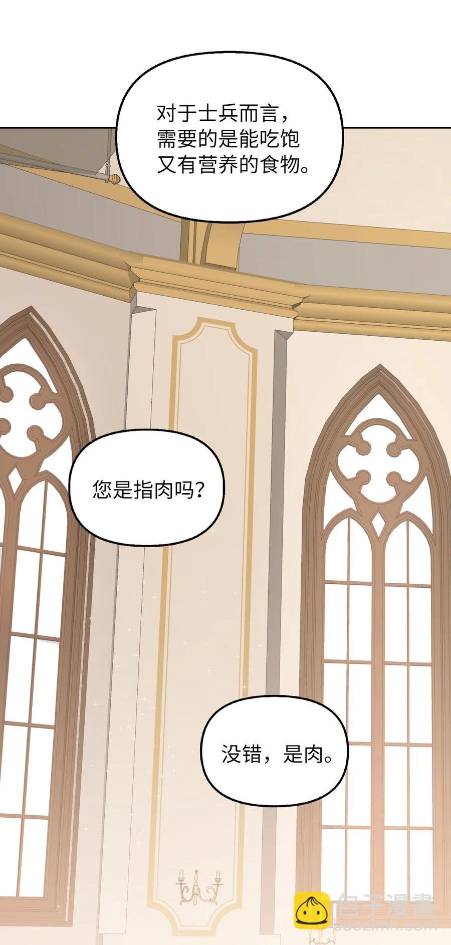 20 庭院茶会