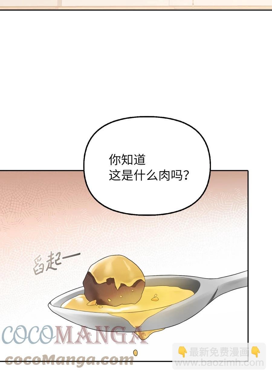 20 庭院茶会
