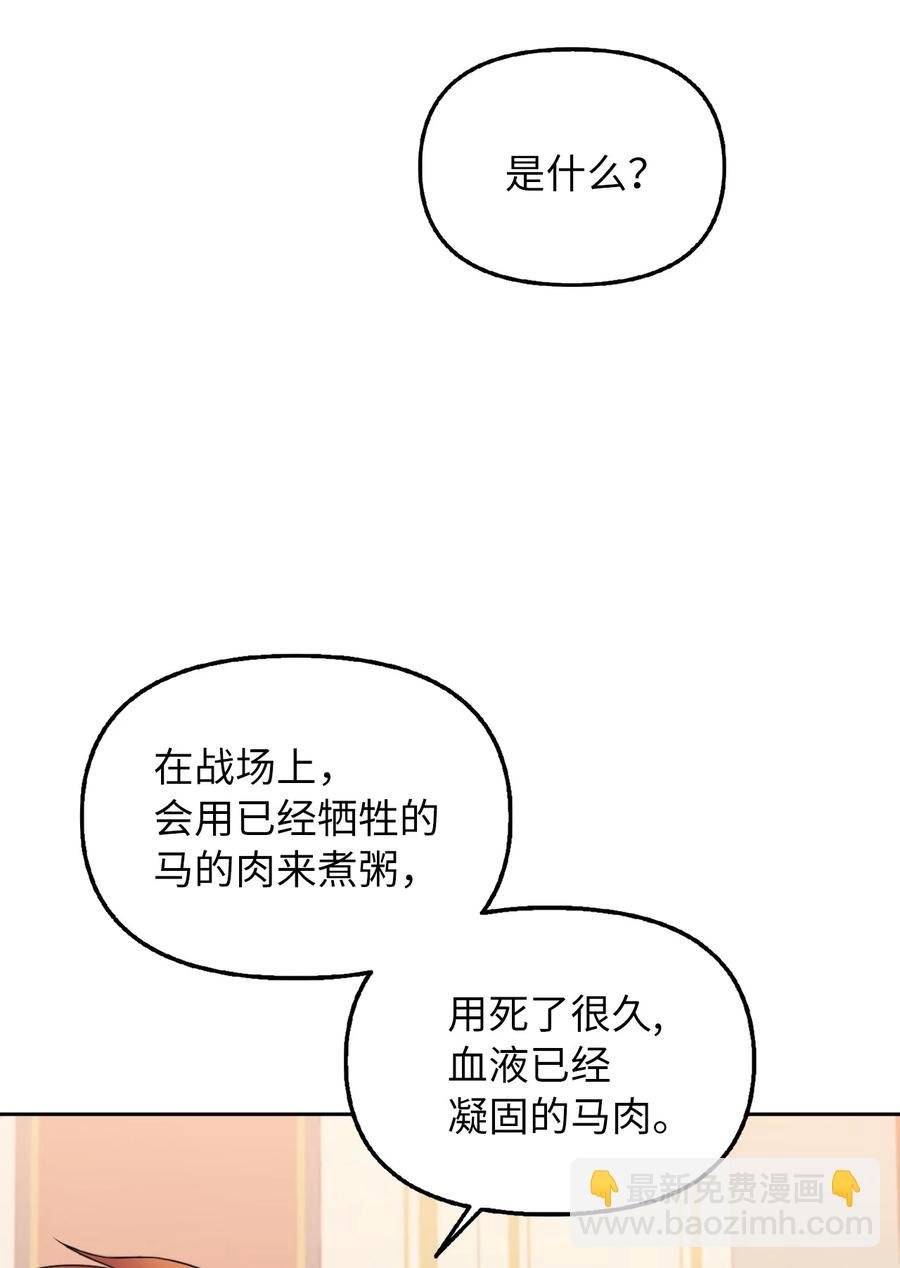 20 庭院茶会
