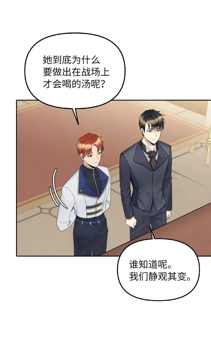 20 庭院茶会