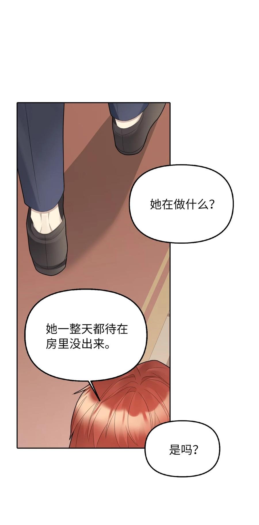 20 庭院茶会