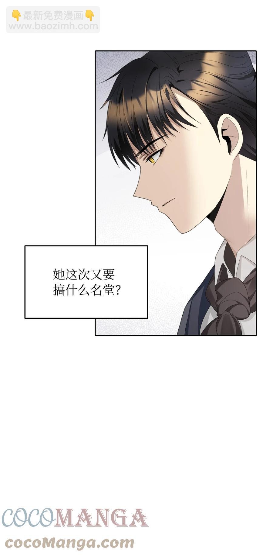 20 庭院茶会