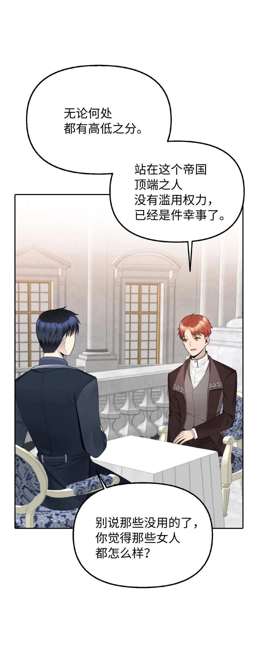 20 庭院茶会