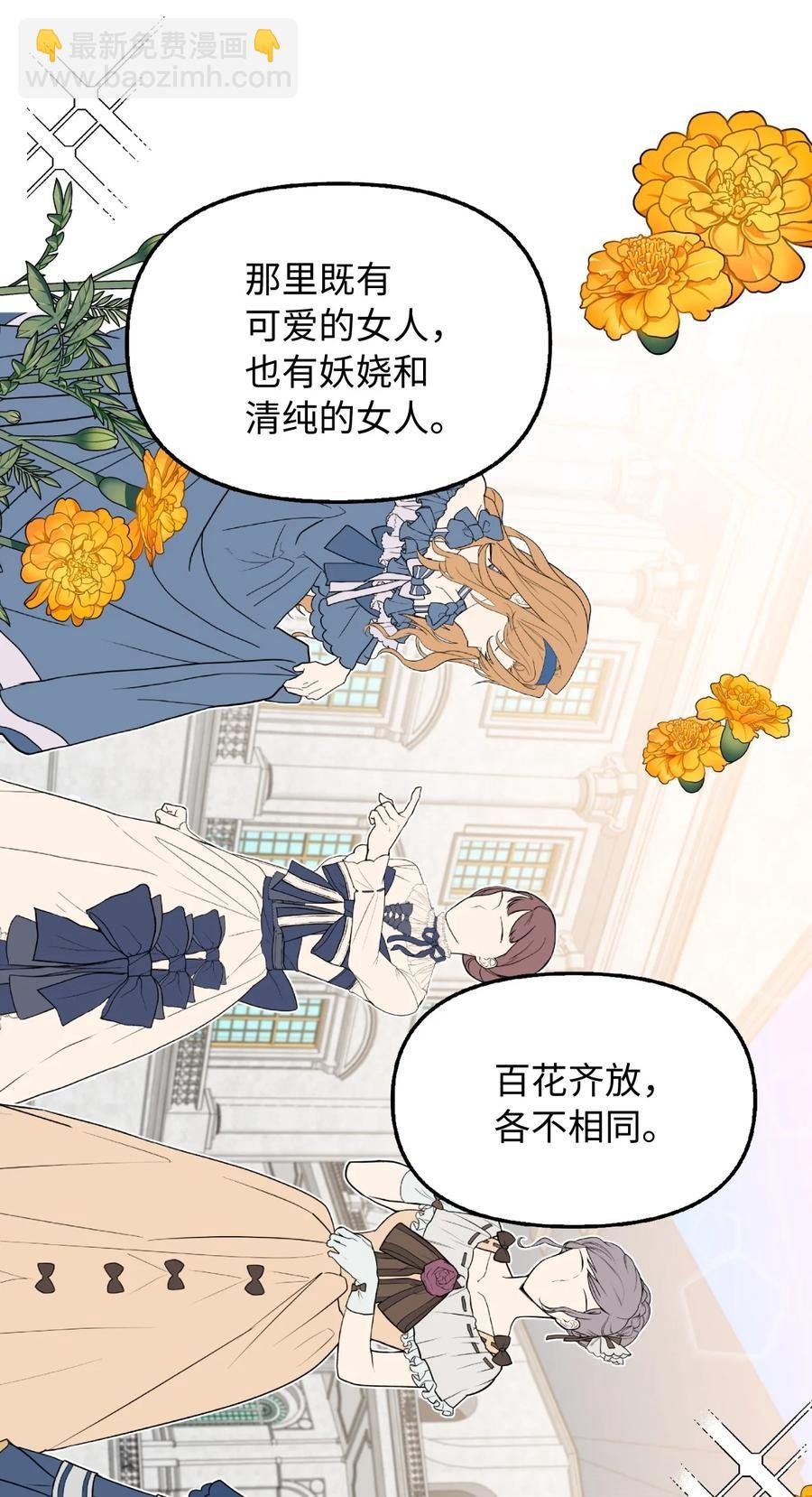 20 庭院茶会
