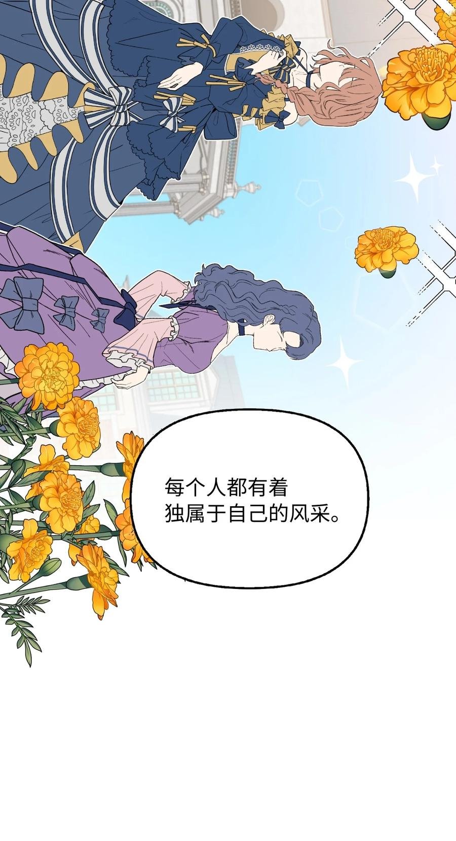 20 庭院茶会