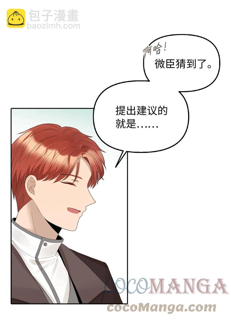 20 庭院茶会