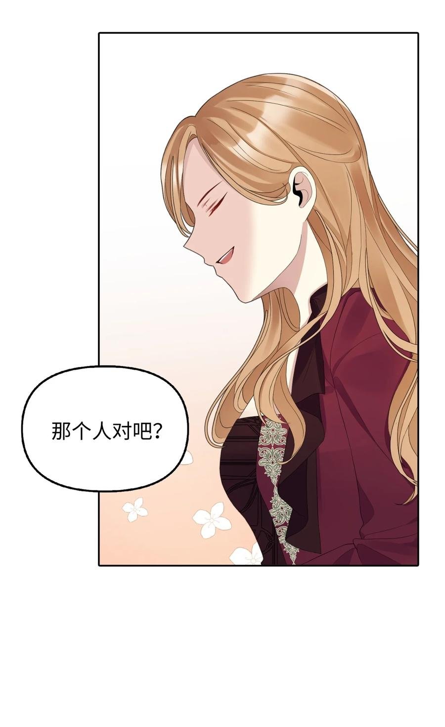 20 庭院茶会