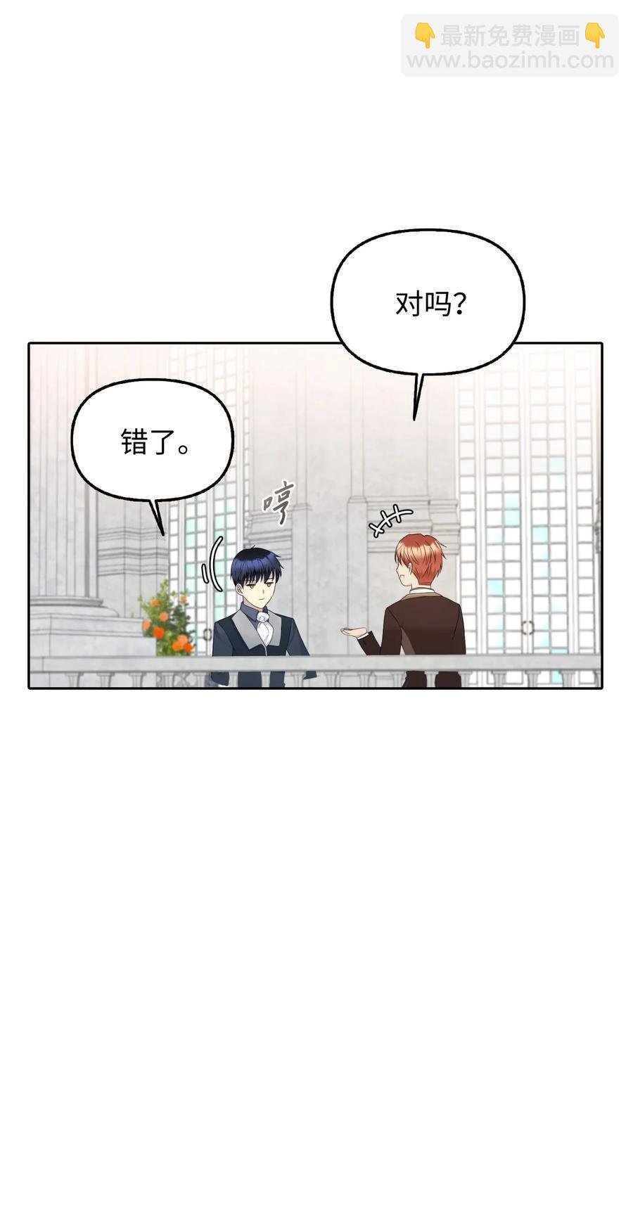 20 庭院茶会