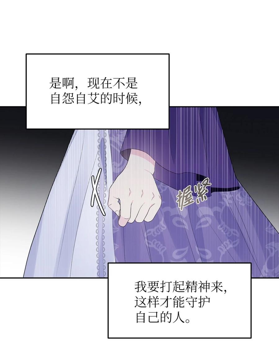 21 大公的请求