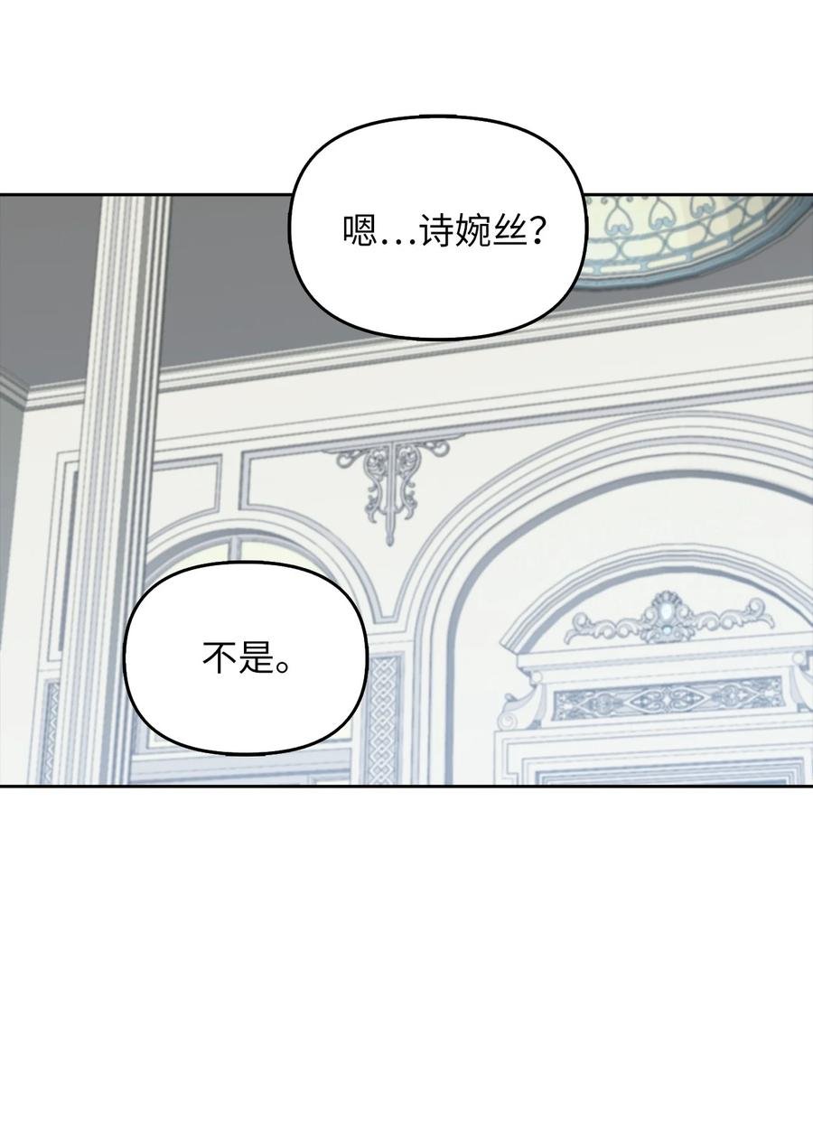 21 大公的请求
