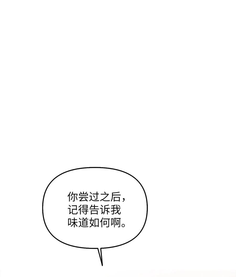21 大公的请求