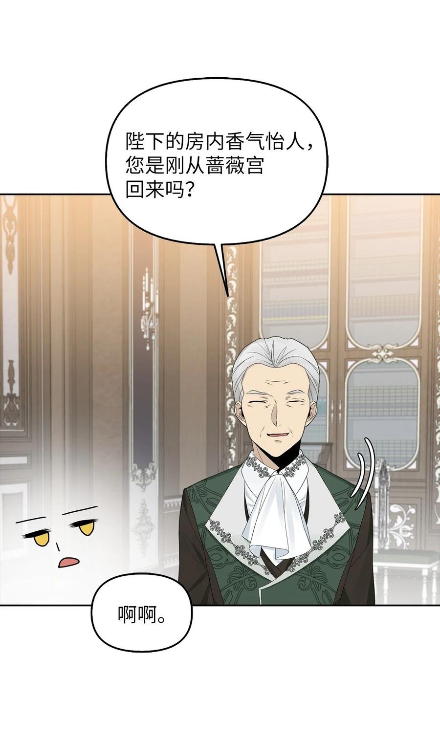 21 大公的请求