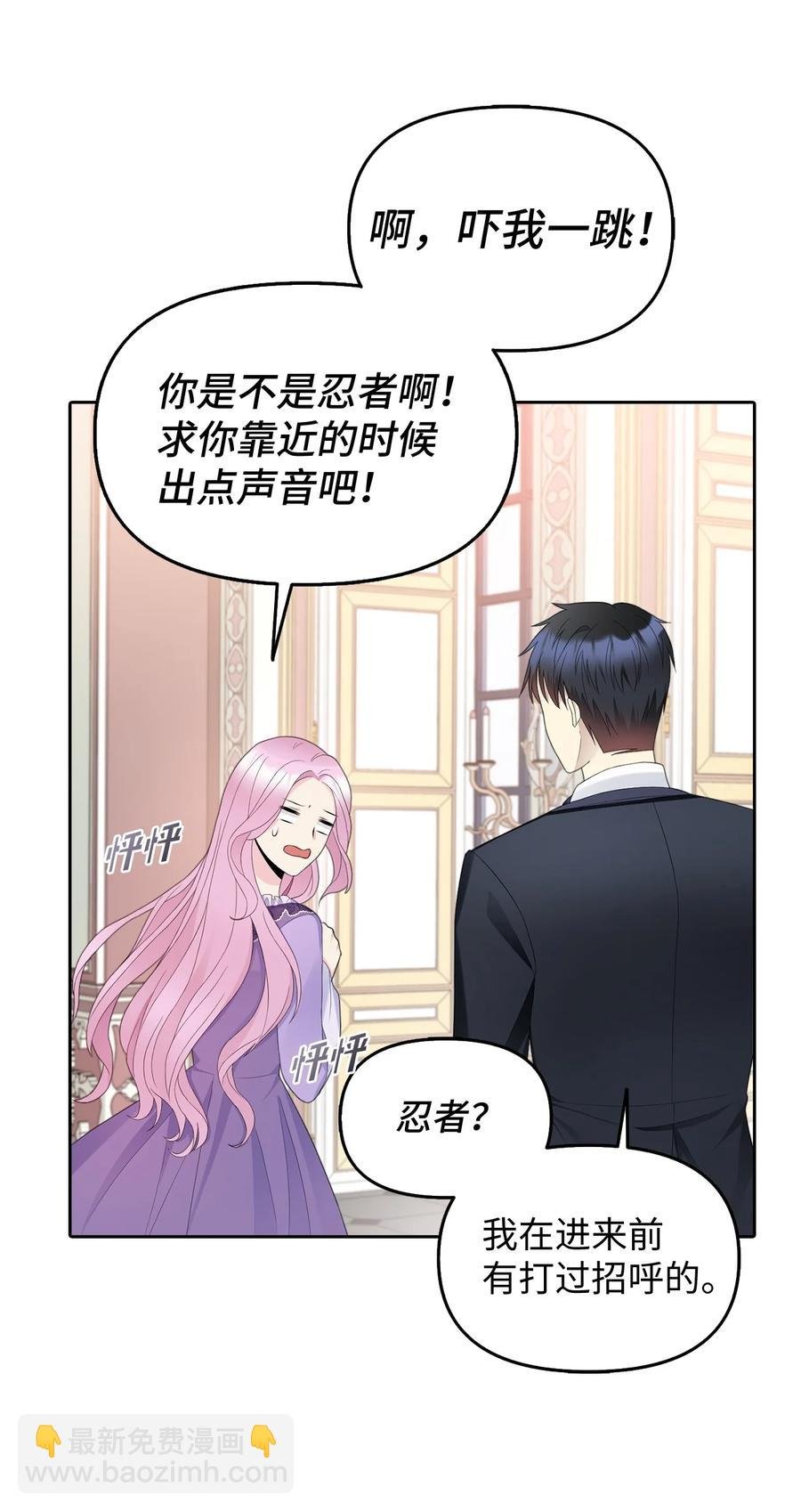 22 特露蒂的决定