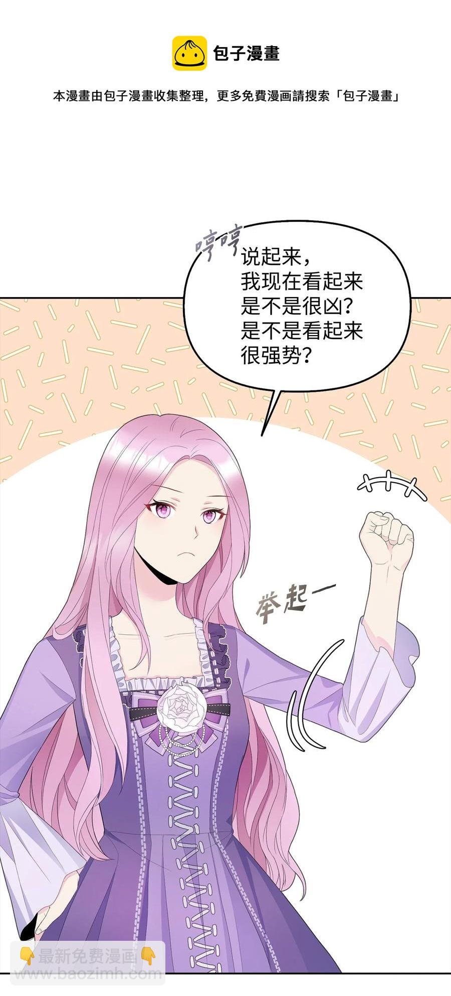 22 特露蒂的决定
