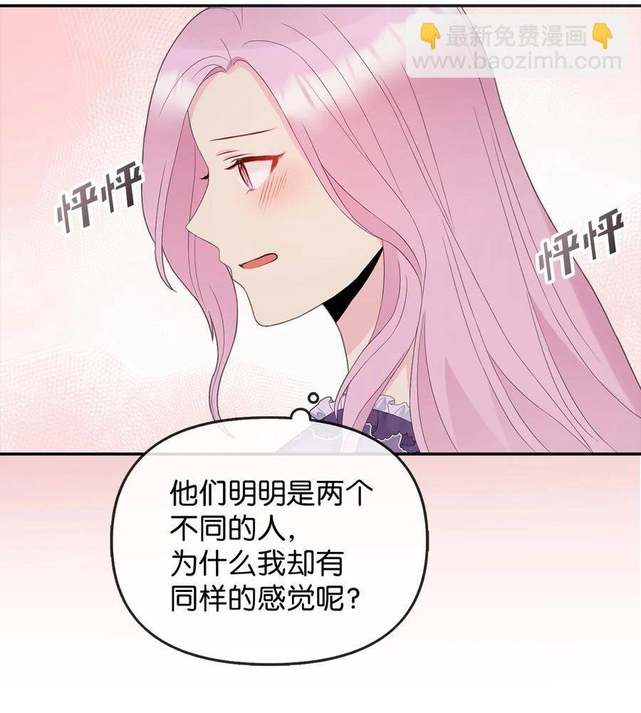 22 特露蒂的决定