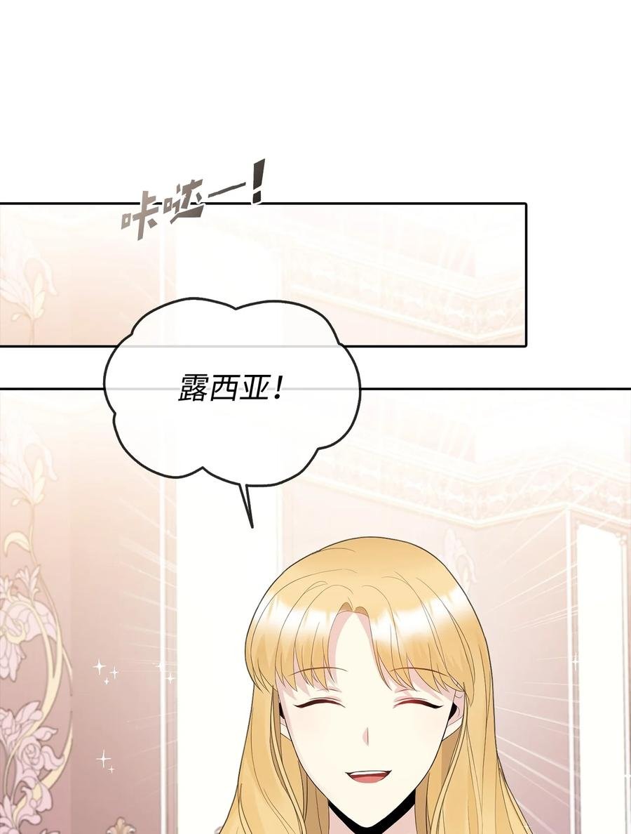 22 特露蒂的决定