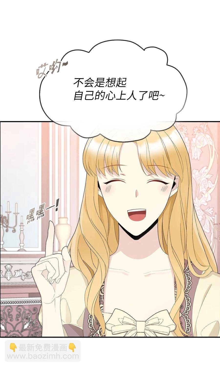 22 特露蒂的决定